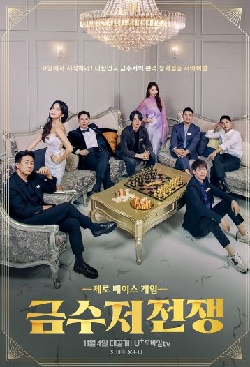 (사진 제공 = STUDIO X+U)