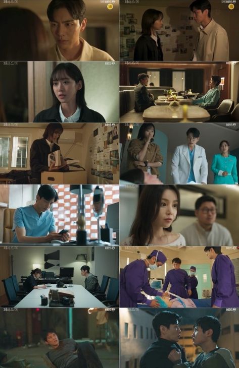 사진 제공: KBS 2TV 수목드라마 <페이스미> 방송 캡처