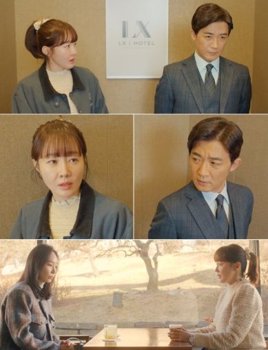 사진 제공: KBS 2TV 주말드라마 <독수리 5형제를 부탁해!>