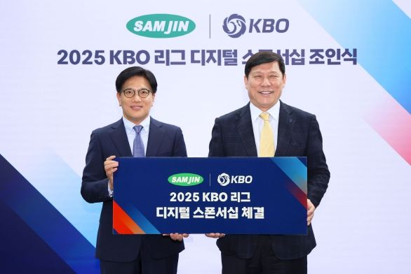 KBO 허구연 총재 – 삼진제약 조규석 삼진제약 대표 조인식 체결