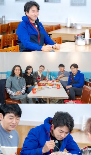 사진 제공 : ENA <최화정 김호영의 보고싶었어>