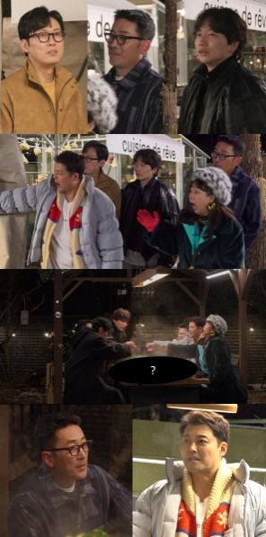 사진 제공: MBC <전지적 참견 시점>