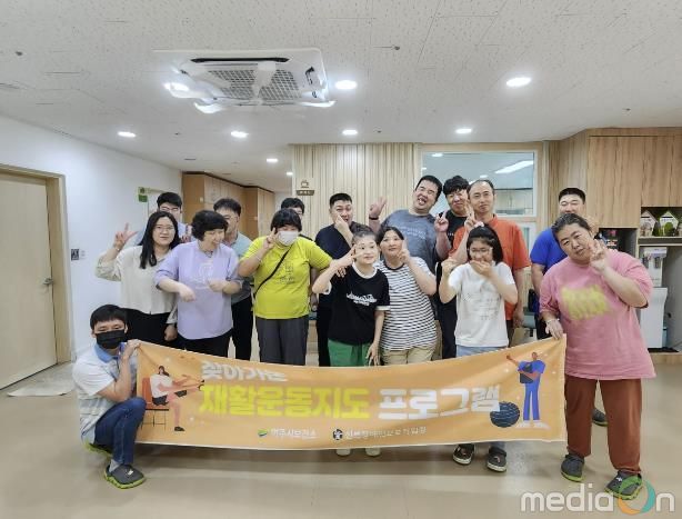 여주시, 장애인 대상 '찾아가는 재활 운동 지도' 프로그램 1기 종료