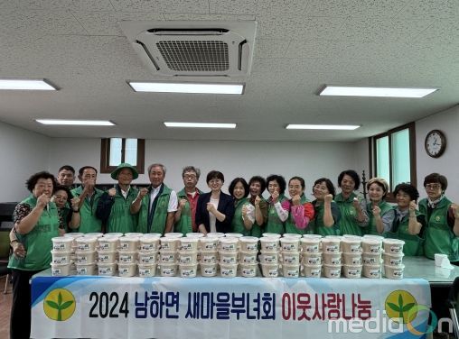 거창군 남하면 새마을협의회 미숫가루 나눔 행사