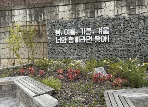 수원시 장안구, 손바닥정원 92개소 일제 정비 및 모니터링 완료