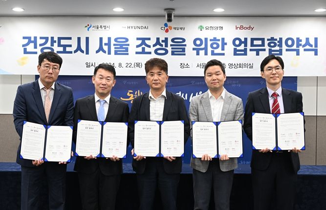 건강도시 서울 업무협약식(왼쪽부터 유한양행 김종원 홍보이사, 현대백화점 양명성 상무, 김태희 시민건강국장, CJ제일제당 김석규 사업부장, 인바디 방우성 부사장)