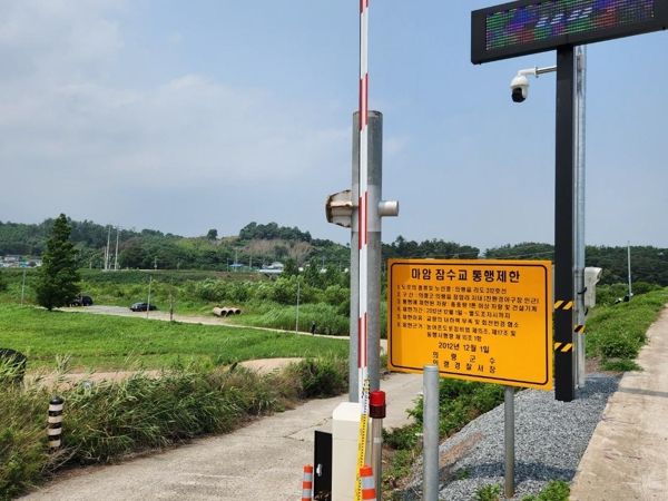 의령군, 침수 도로 자동 차단·전수악 추모사업 적극행정 우수 선정