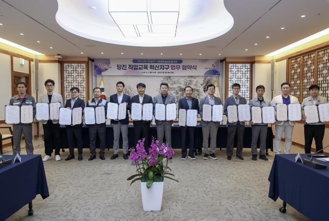 협약 체결 사진