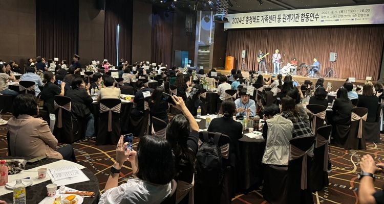 제천시, 충북 가족센터 등 관계기관 합동연수