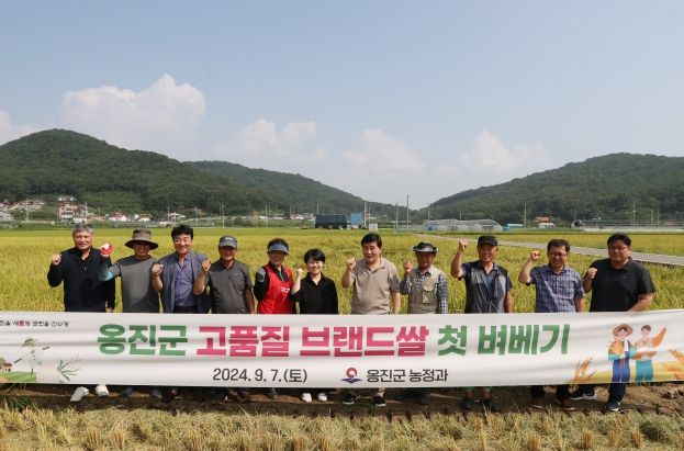 옹진군, 2024년‘섬이 품은 옹진쌀’햅쌀 출하