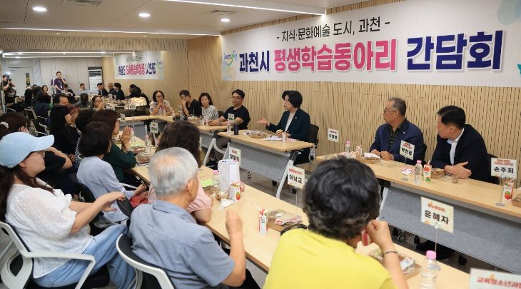 과천시 지하철 4호선 과천역 역사 안에 ‘평생학습동아리방’ 이전 개소