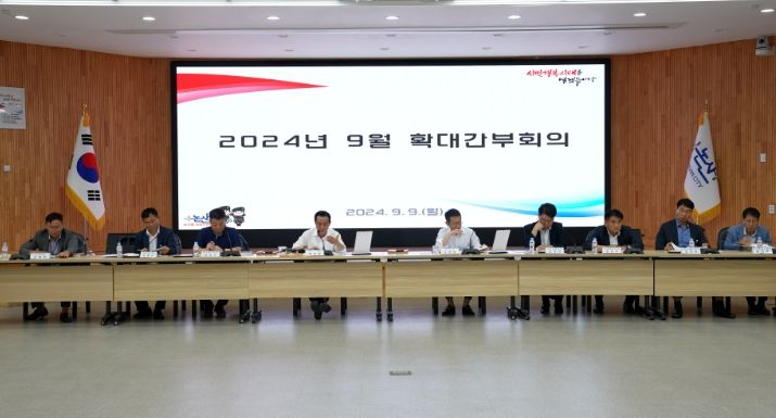 백성현 논산시장, 한 발 앞서는 책임‧적극행정 강조