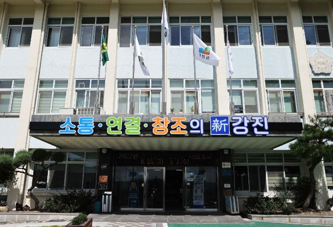 강진소방서, ‘청렴한 명절 보내기’ 캠페인 실시