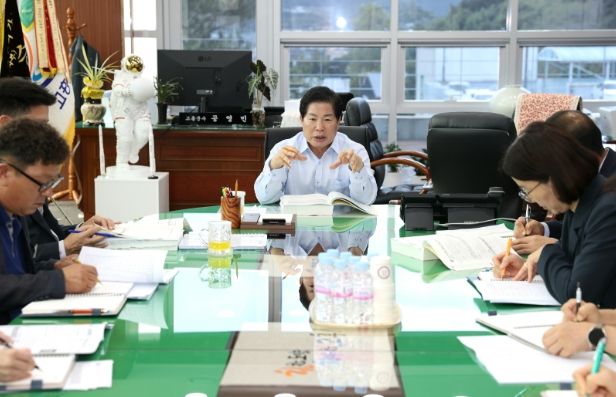 고흥군, 2025년 주요업무계획 보고회