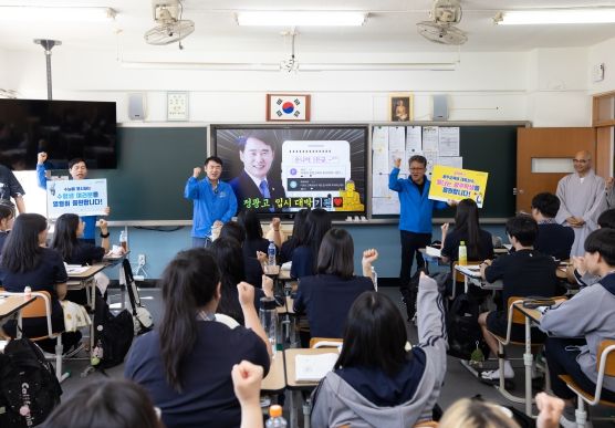 이정선 교육감이 수능 D-50일을 맞아 정광고와 보문고를 방문해 학생들을 격려했다.