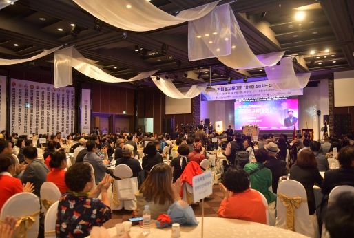 속초시제31회 전국 장애인 한마음 교류대회 속초에서 개최