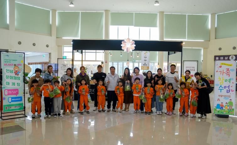 증평군, 인삼빵이 있는 인삼문화 이색 디저트 체험