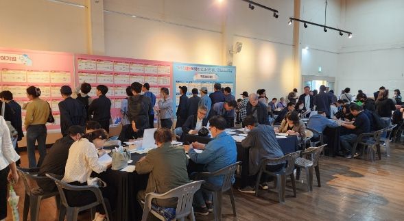 2024년 제2회 부산진구 채용박람회