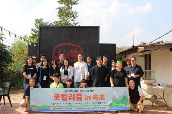 속초시, 워케이션에 이은 런케이션 선도 주자로 발돋움