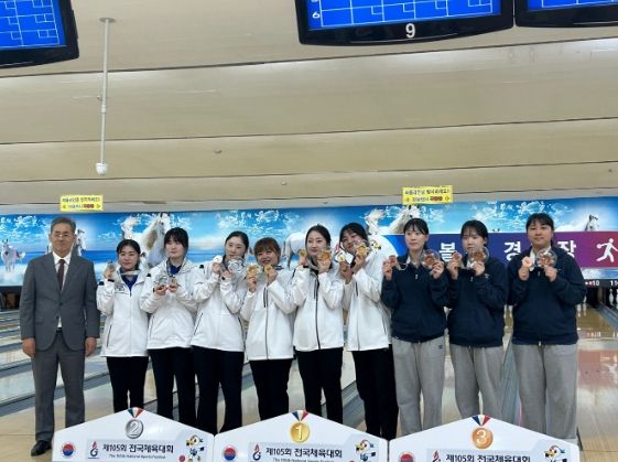 제105회 전국체육대회 단체전 3인조‘동메달’획득
