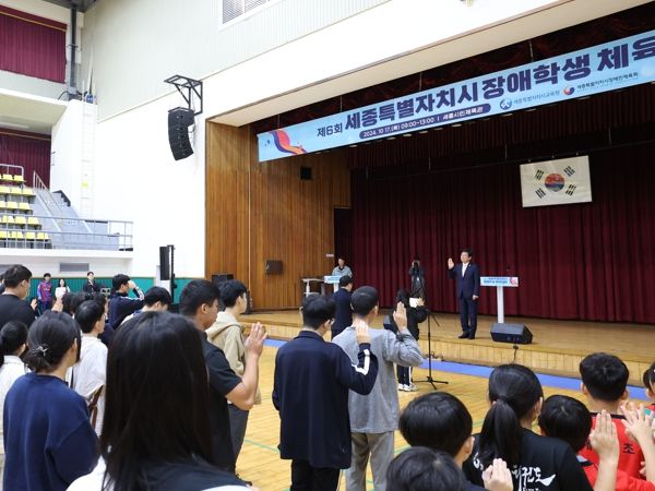 장애 학생들의 꿈과 열정이 함께 빛난 화합과 응원의 장 ‘제6회 세종특별자치시 장애 학생 체육대회’ 성료