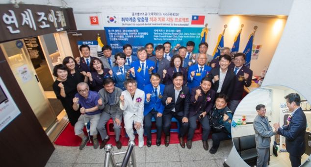 인천 서구, 취약계층 치과치료 지원