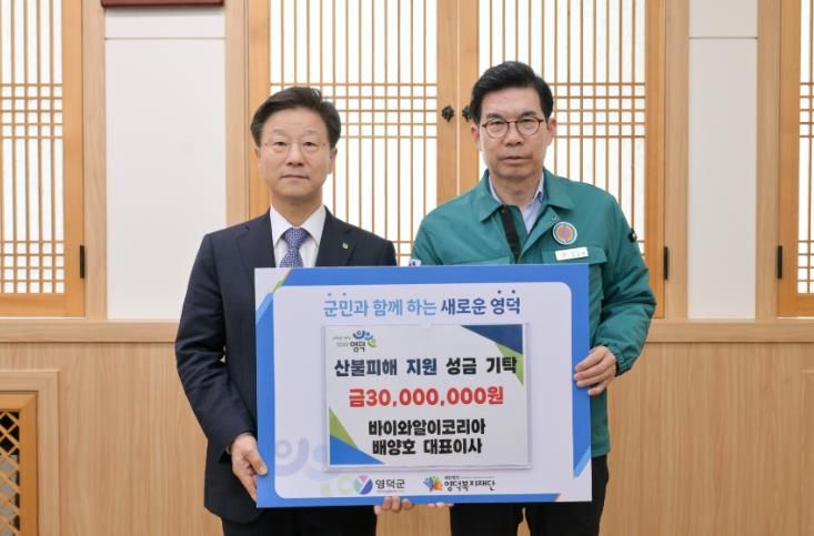 바이와알이코리아 배양호 대표