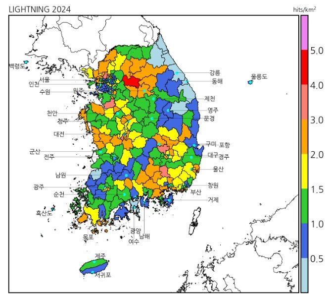 2024년 시·군·구별 단위면적 당 낙뢰 발생 횟수 분포