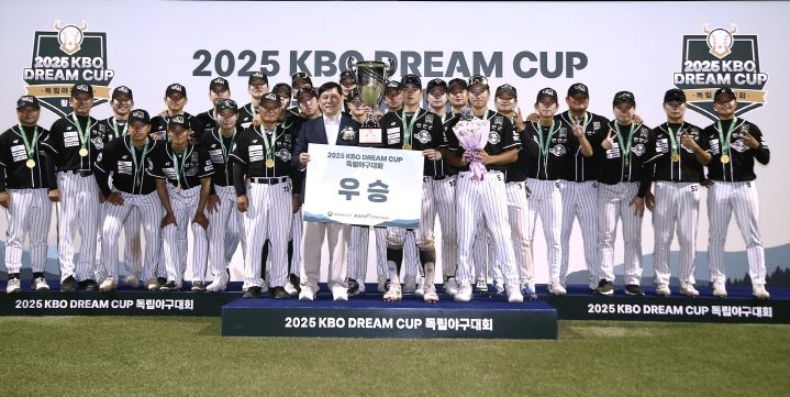 2025 KBO DREAM CUP 시상식