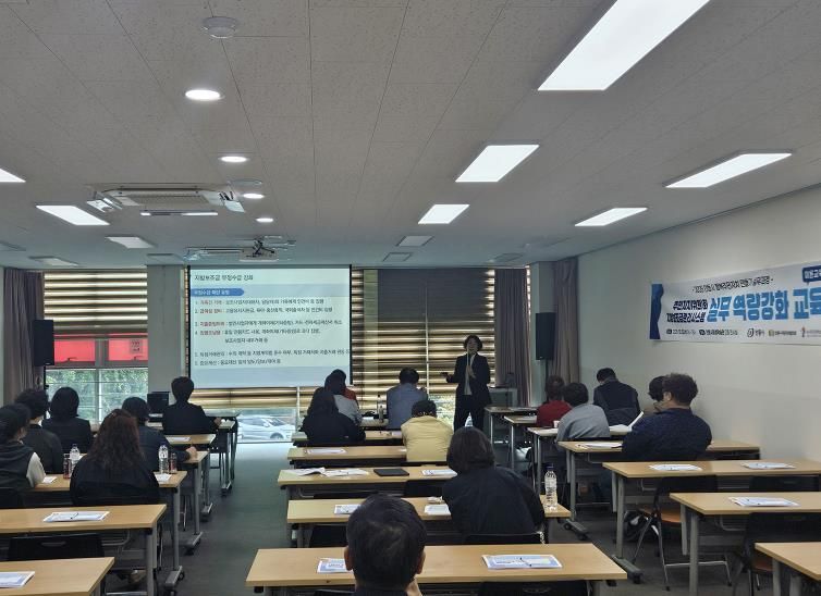 안동시, 주민자치(위원)회 보조금관리 실무역량 강화 교육 실시