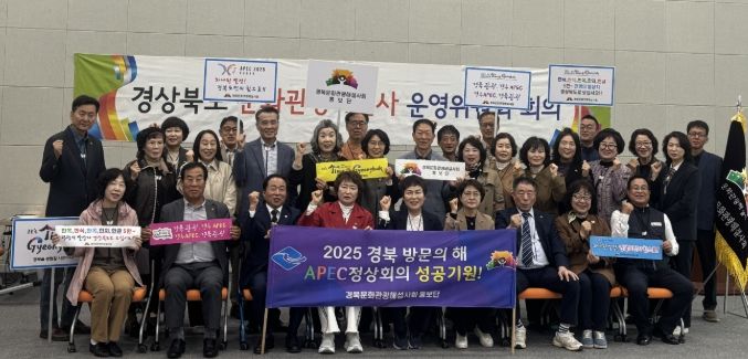 의성군, 문화관광해설사 4분기 운영위원회