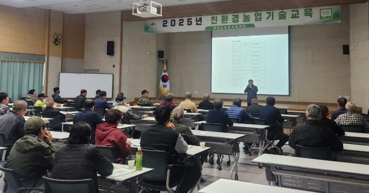 의성군, 이론 실습 병행한 친환경농업기술교육 본격 시작