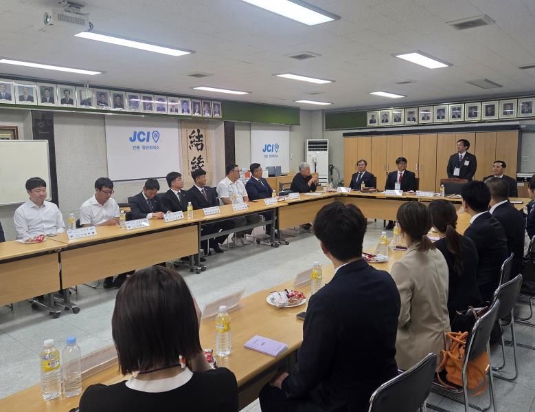 안동청년회의소, 한·일·대 3개국 청년토론회 및 교류회 개최