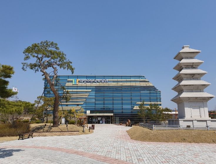 의성조문국박물관