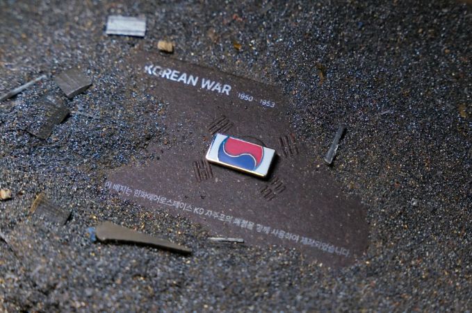 '121723 끝까지 찾아야 할 태극기' 캠페인