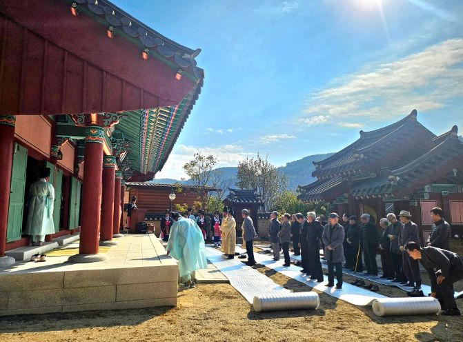 영양군 2025 영산서원 향사 봉행