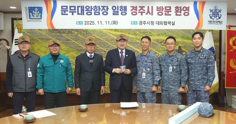 11일 경주시청 대외협력실에서 주낙영경주시장과 임태웅 문무대왕함장을 비롯한 양 기관 관계자들이 자매결연 10주년을 기념하여 우의를 다지고 있다