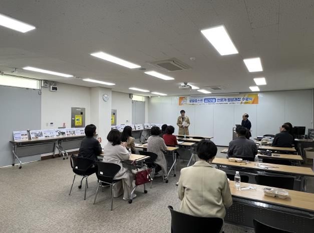 안동형 일자리사업단, 로컬호스트(공간연출) 전문가 양성과정 수료식 개최