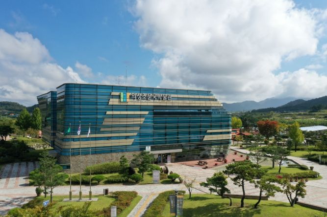 의성조문국박물관