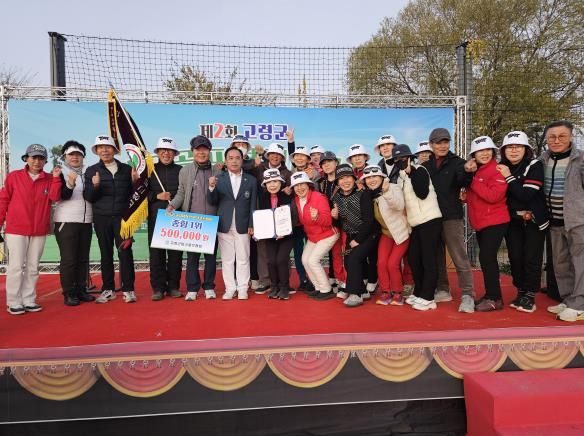 제2회 고령군 파크골프클럽대항전 성황리 개최!