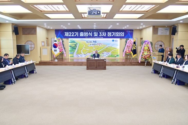 민주평화통일자문회의 청송군협의회, 신선희 제22기 회장 취임