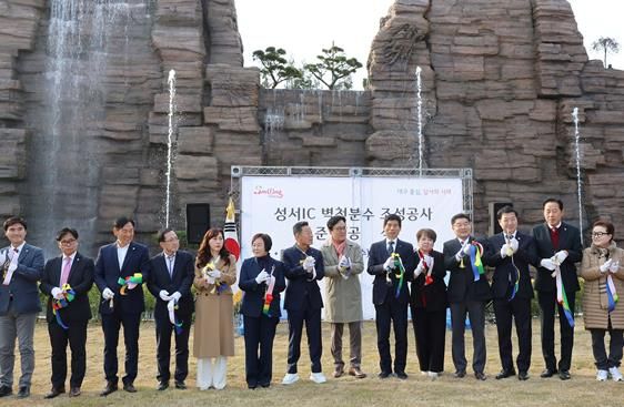 달서구, 성서IC 벽천분수 준공… 도심 속 랜드마크 탄생