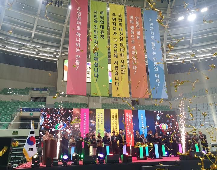 경북 국립의대 유치에 안동 지역사회 한뜻