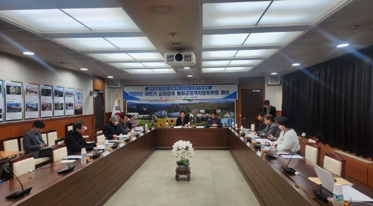 2025년하반기 정책자문위원회