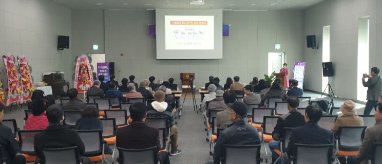 의성문학 제39집 출판기념회