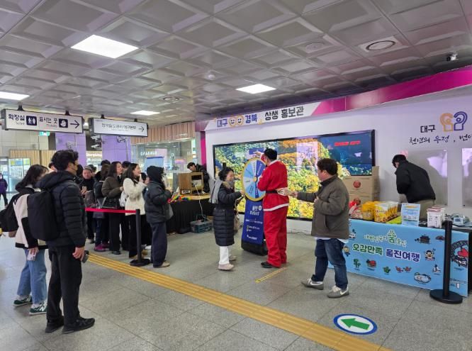 울진군, 동해선 KTX 개통 앞두고 철도관광 마케팅 본격화