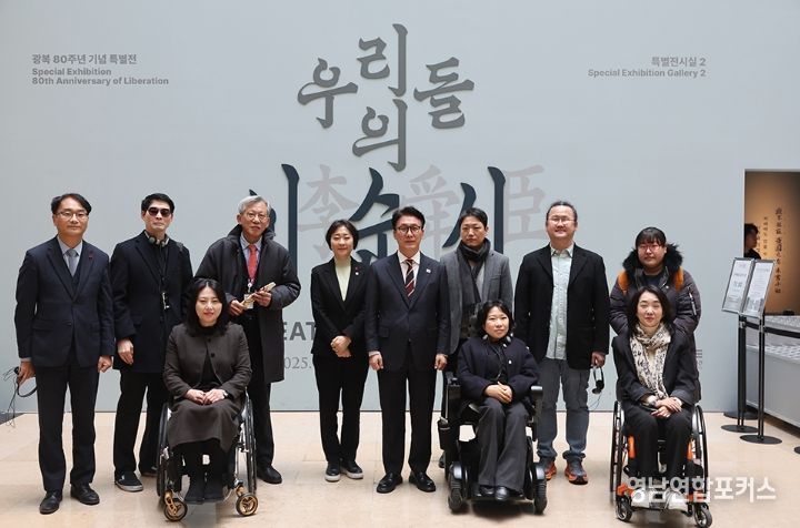 배리어프리 키오스크 이용 활성화 현장간담회