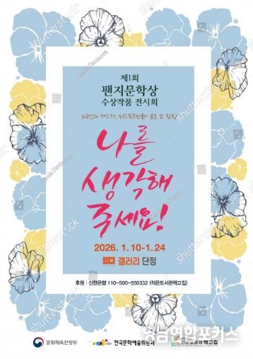 사진= 인문공동체 책고집 제공