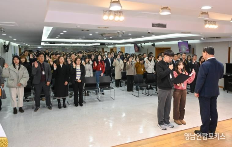 대구 남구, 2026년 시무식에서 전 직원 청렴실천 결의