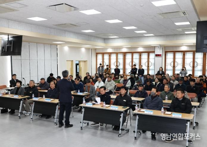 영양군, 2026년 노지 스마트농업 육성지구 공모사업 주민설명회 개최